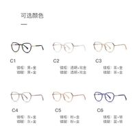 Metal Blue Blocker frames for glasses More FCS3130