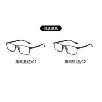 Photochromic plastic TR90 glasses for reading with protection Blue Cut, diopters from 0.00 to +4.00, KY3021变色老花