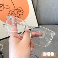 Очки пластиковые с защитой Blue ray cut TR8859-2