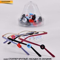 Стоппер - насадка на заушник, противоскользящий ушной крючок, Ø8*5 мм, цена за пару