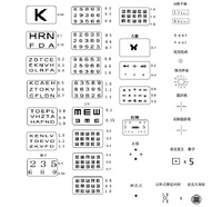 Проектор знаков WZ-3000B
