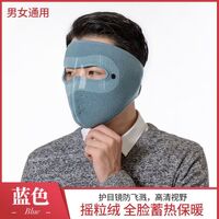 Ski mask fleece windproof insulated LT-46