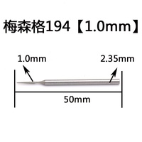 Сверло вольфрамовым покрытием 梅森格194