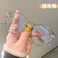 Plastic glasses with Blue ray cut protection KY19235