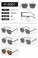 Очки солнцезащитные поляризационные металлические мужские Wilibolo P-8001