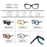 Оправа El Dorado с комплектом поляризационных солнцезащитных насадок (клипон) на магните 2355D (5 штук)