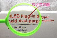 Лупа школьная карманная X3