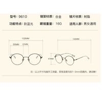 Очки металлические с защитой от синего света 9610-3-GT