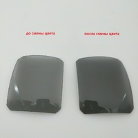 Поляризационные пластиковые линзы серые, 55*70 мм, с быстрой сменой цвета