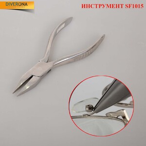 Инструмент - щипцы для правки металлической оправы, очков, носоупоров SF1015 (PL024) прямые