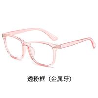 Photochromic plastic glasses for reading, with protection Blue Cut and flex hinges, diopters from 0.00 to +4.00, KY8082变色老花