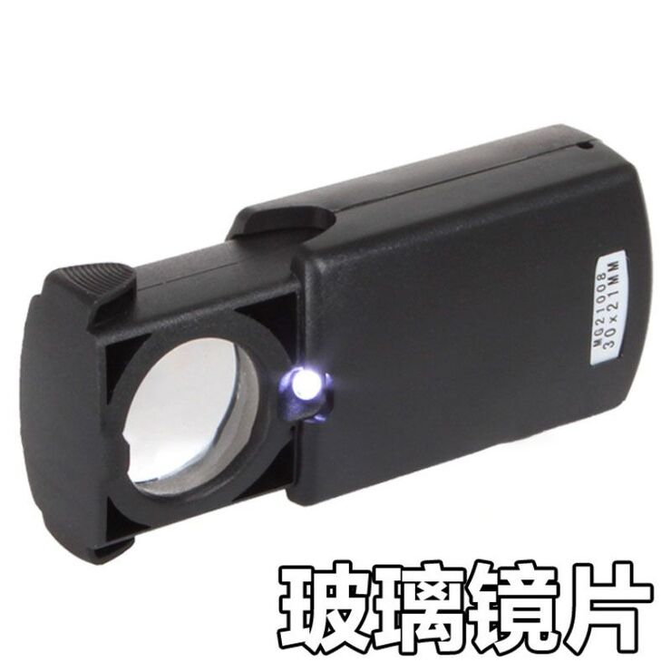 Лупа складная с универсальной подсветкой 21008-XX, диаметр: 21 мм, увеличение: 30X