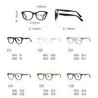 Plastic TR90 frames for glasses with UV and Blue Ray Cut protection FOCUS FCS2231