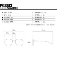 Очки металлические женские с защитой от синего света 0176-8807-PN