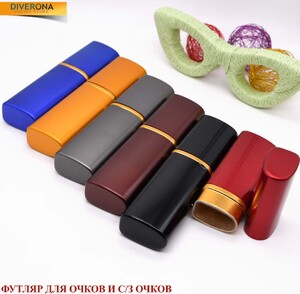 Футляр -тубус средний трапеция для очков TUBUS-M空笔筒371 36*23*146