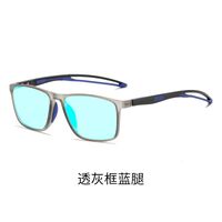 Blue Block TR90 glasses with blue light protection for colorblind people, with case KY1118色盲