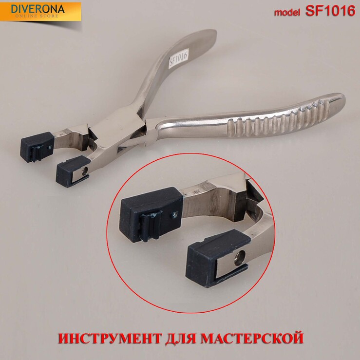 Инструмент 钳子 SF1016