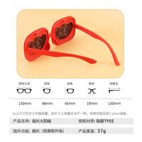Polarized silicone sunglasses with UV400 protection for kids T32060-OU