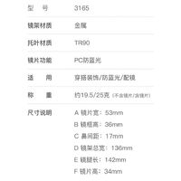 Metal + TR90 plastic Blue Blocker glasses frame for women with UV and blue light protection lenses More FCS3165