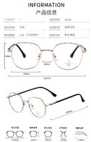 Оправа металлическая с линзами Blue Ray Cut MAMO H5532